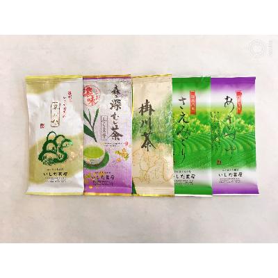 ふるさと納税 森町 上煎茶5種飲み比べセット(深山・ふくよ香・掛川茶・さえみどり・あさつゆ 各100g)【森町SF】