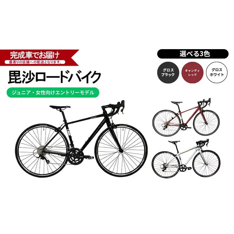 毘沙バイク TAMON エントリーモデル アルミ ロードバイク BTA002 Mサイズ 165cm-180cm 自転車 完成車 ｸﾞﾛｽﾌﾞﾗｯｸ 規