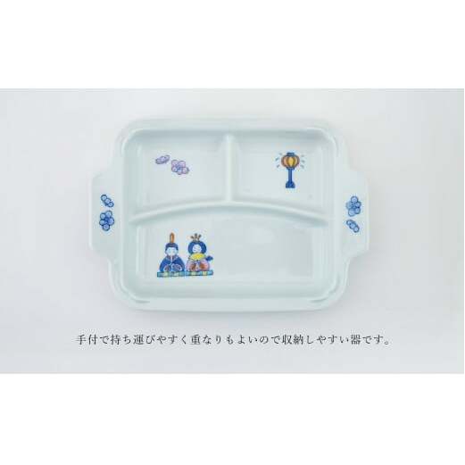 A14-105 有田焼 おしゃれな仕切り付プレート おひなさま 子供食器 仕切りプレート ランチプレート 食器 節句 かどすみ商店_イメージ3