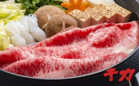 松阪牛 すき焼き ロース 600g【5-29】（牛肉 和牛 国産牛 松阪牛 すき焼き 松阪牛すき焼き 松阪牛 松阪肉 牛肉すき焼き 松阪牛すき焼き 牛肉 松阪牛ロース 牛肉すき焼き 松阪牛すき焼き 松