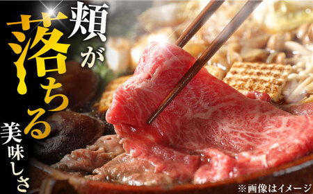 艶さし！佐賀牛 しゃぶしゃぶ・すき焼き用 800g（400g×2P）※肩ロース・肩バラ・モモのいずれか1部位※ 吉野ヶ里町[FDB053]