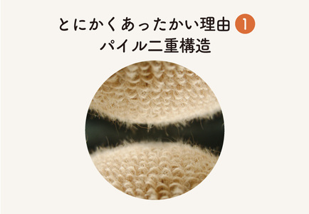 「とにかくあったかい靴下 女性用（22～24cm）」【ネイビー】くつ下 くつした 室内用靴下 レディース 保温 保湿 山忠 靴下 くつした くつ下 ソックス