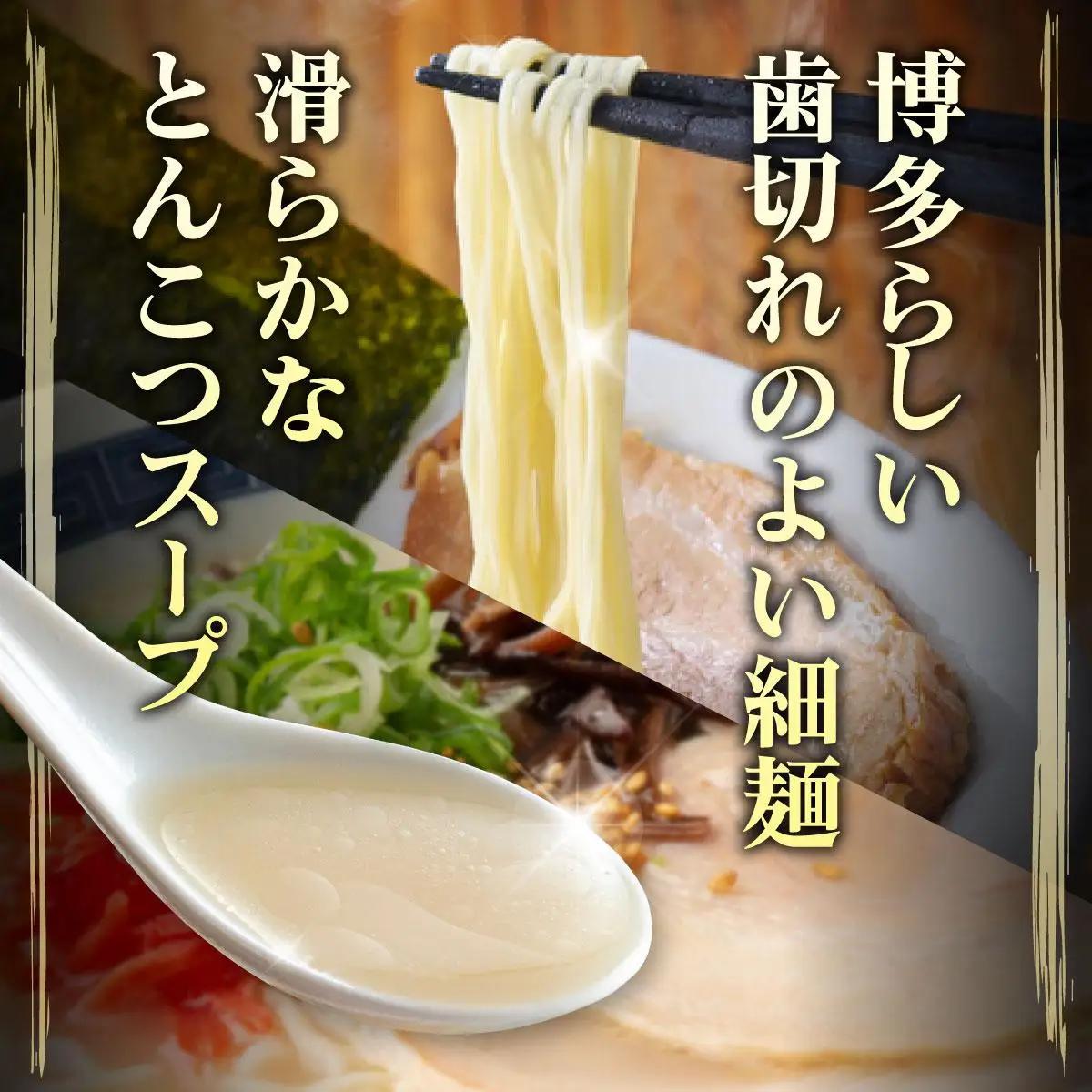  【訳あり】味はそのまま！ ラー麦使用「一風堂」とんこつラーメン 白丸 6食バラ包装( 麺×6・スープ×6 )