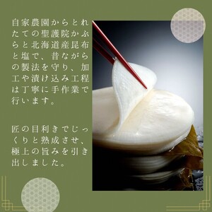 漬物 千枚漬 1.5kg 京つけものもり 京漬物 野菜 つけもの