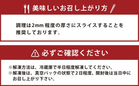 自家牧場産 赤身 馬刺し 計240g 2ブロック 専用醤油付き