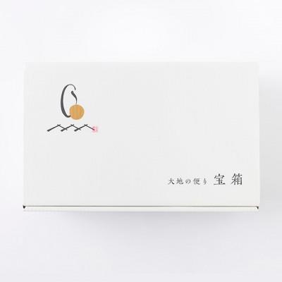 ふるさと納税 能美市 農家直送!!縁起の良いギフトセット「大地の便り　宝箱」プレミアムとろろごはんセット |  | 03