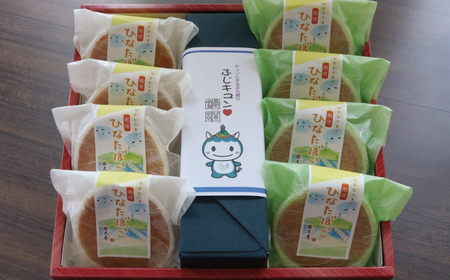 ふじキュンまんじゅう 湘南ひなたぼっこ 饅頭 カップケーキ 計 12個