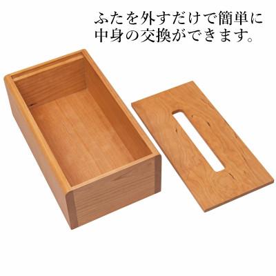 ふるさと納税 旭川市 ティッシュボックス(チェリー)_05498 |  | 01