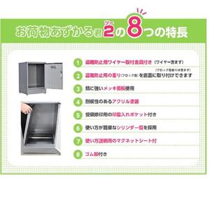 宅配BOX（ブラック）お荷物あずかる君2【宅配 BOX 箱 置き配 大容量 簡単 設置 施錠 セキュリティ ブラック ポスト  BF001】