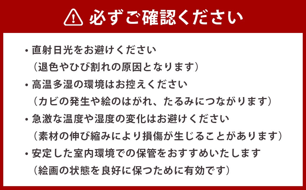 武者返しⅡ