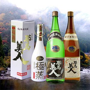 耶馬美人・極蒸セット 旭酒造 焼酎 米焼酎 麦焼酎 椎茸からし漬け おつまみセット 大分県産 九州 産地直送  中津市