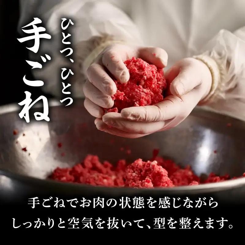 ハンバーグ 合挽 ハンバーグ[【創業40年】老舗ハンバーグ店「平家の郷」宮崎県産黒毛和牛合挽ハンバーグ140g×10個 お肉 冷凍]