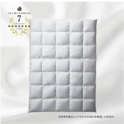【キング】羽毛布団 (掛けカバー付) アイスランド産アイダーダックダウン99%＆ピュアカシミヤ毛布【1732927】