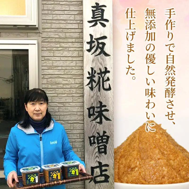 《定期便4ヶ月》国産大豆倍糀味噌 1kg（1kg×1袋）
