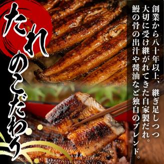 A01 国産！うなぎ蒲焼き(3尾・タレ付き) 国産 九州産 鰻 ウナギ うな重 うなじゅう 蒲焼 かばやき 土用 丑の日 うな丼 タレ タレ付 おかず 冷蔵 特産品 お土産 送料無料【尾方屋】