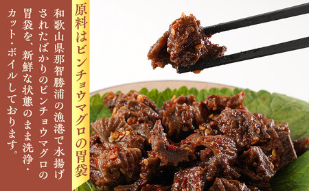 お箸が止まらない！那智勝浦の鮪の旨辛チャンジャ 100g×6パック