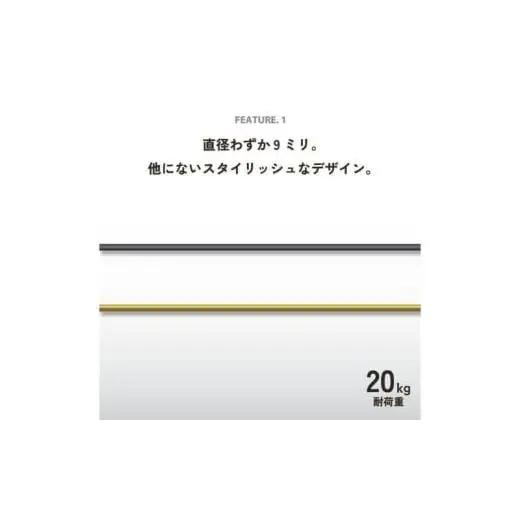 物干し ランドリーバー60cm・120cmセット（マットブラック）洋服掛け 洗濯物干し 部屋干し
