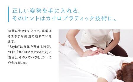 Style Standard【グレーF01】