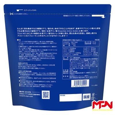 ふるさと納税 富士市 【MPNサプリメント】EAA NEO(イーエーエーネオ)(ライム風味)450g(1886) |  | 01