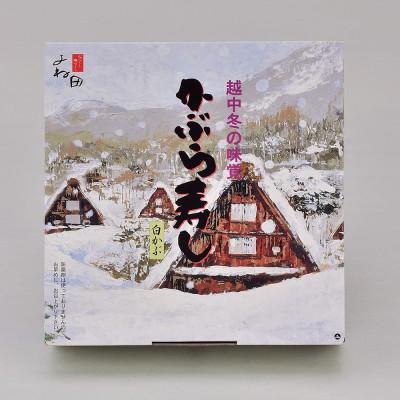 ふるさと納税 南砺市 【11月中旬〜翌年1月上旬　出荷期間限定】かぶら寿しブリ入(福丸)500g＜南砺伝承の冬の熟成風味＞ |  | 01