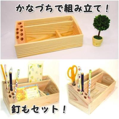 ふるさと納税 津山市 ペン立てくん　組み立てキット |  | 01