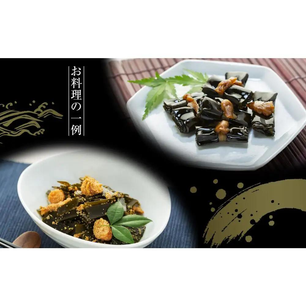 【黄金出汁】特選日高昆布180g×3袋セット 北海道産昆布