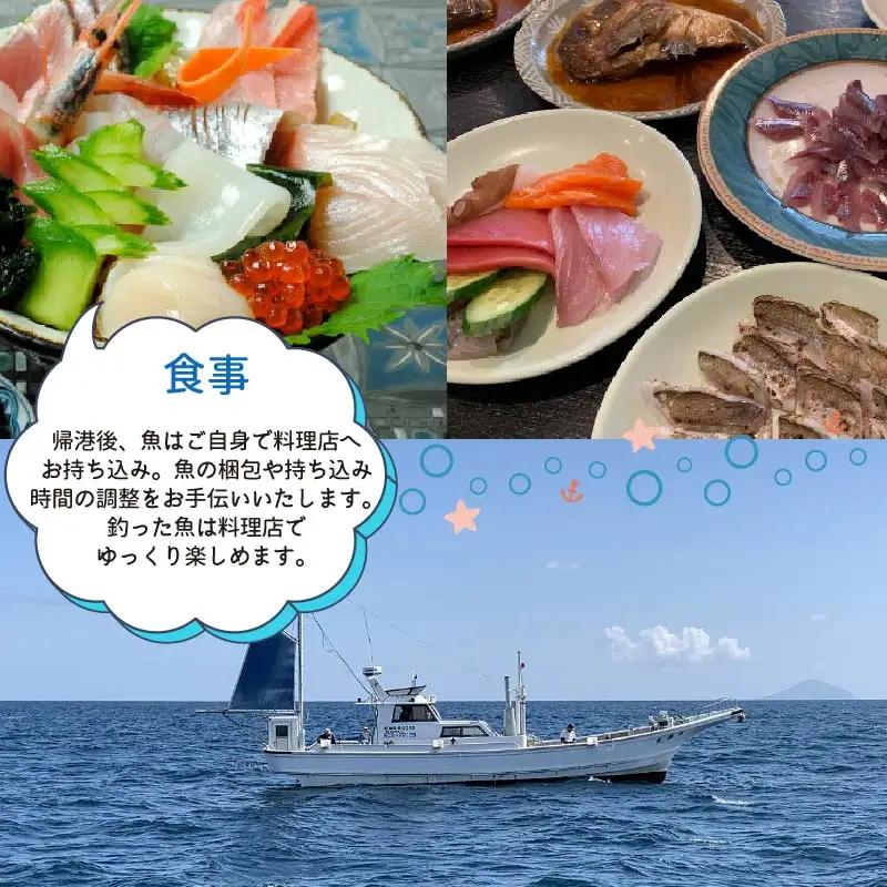 宿泊券 釣り 体験 お食事 お刺身 2泊2名様 ペア チケット 伊豆 下田