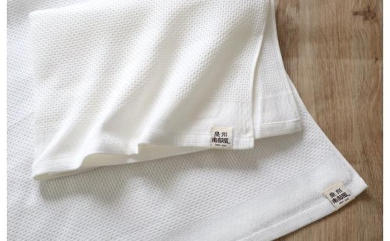 【ハニカム織】バスタオル２枚セット G1897