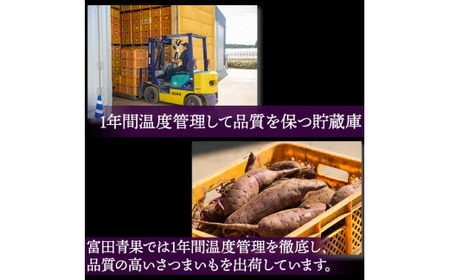 焼き芋（紅はるか）　2kg