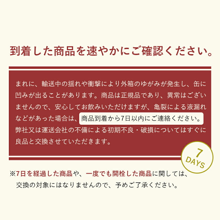 【定期便 6ヶ月】クリアアサヒ＜350ml＞24缶 2ケース 北海道工場製造