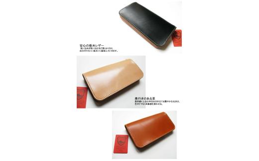  40-47 日本製 栃木レザー 長財布 送料無料 名入れ無料 栃木レザーウォレット13ポケット長財布 ※こげ茶