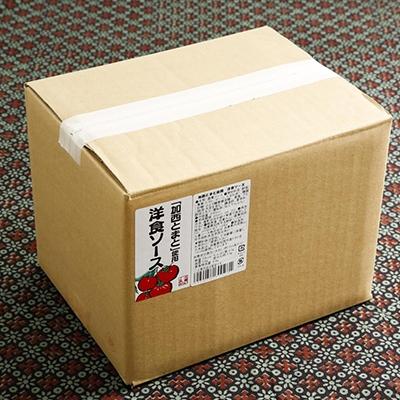 ふるさと納税 加西市 「加西産とまと」を使ったトマト&牛すじカレー[No5698-0022] |  | 03