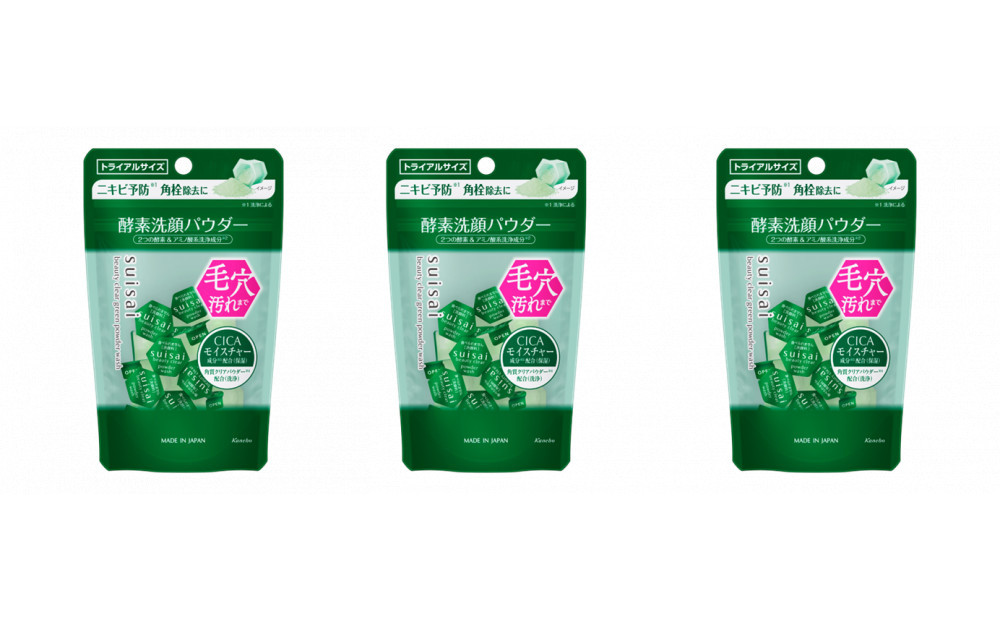 花王 susai  ビューティクリア　グリーン　パウダーウオッシュ 3個セット　【スイサイ 美容　化粧品 コスメ 人気 スキンケア　洗顔 酵素 酵素洗顔 パウダー 角質 角栓 毛穴 黒ずみ 皮脂　除去 ニキビ　さっぱり　つるつる　CICA　ヒアルロン酸Na　モイスチャー　かさつき　テカリ　個包装　トラベル 旅行 緑　15個×3　神奈川県 小田原市】