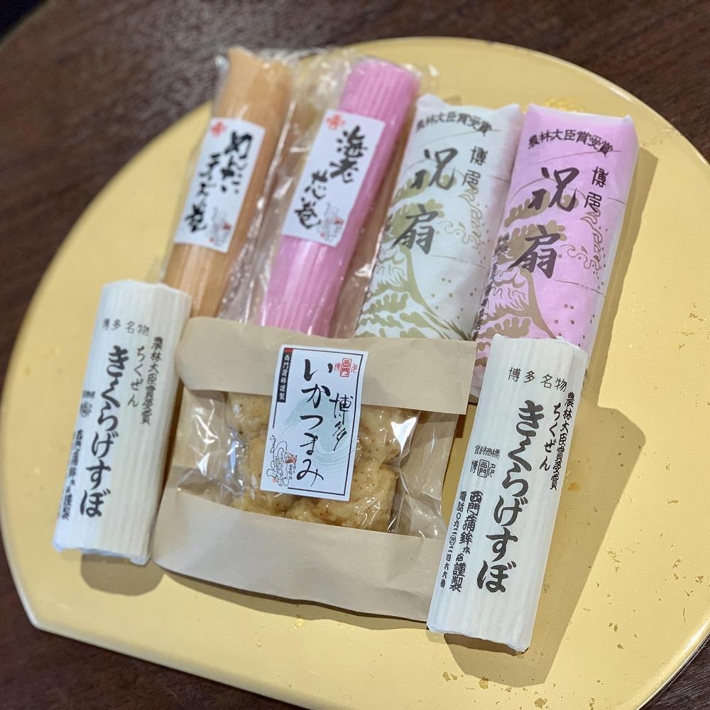 
【博多伝統のかまぼこ】博多恵比寿様
