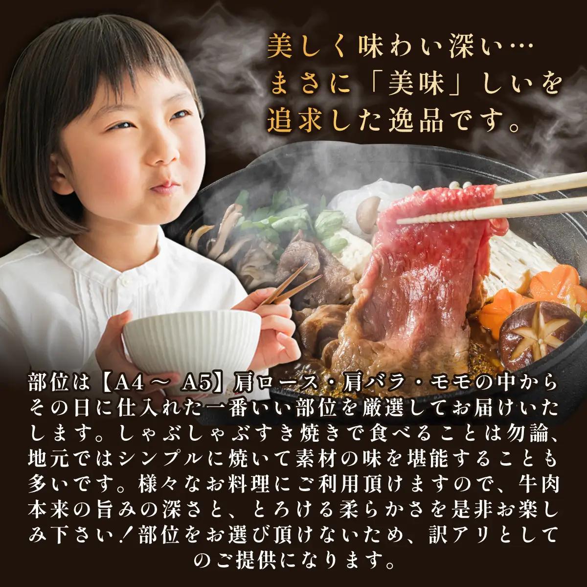 訳あり 佐賀牛しゃぶしゃぶすき焼き用5kg(500g×10p)