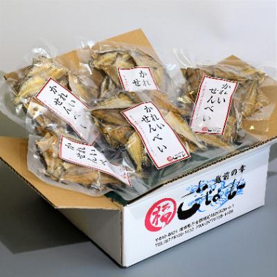 ふるさと納税 越前町 【越前海岸・美味直送シリーズ】かれい煎餅　50g×5パック |  | 01