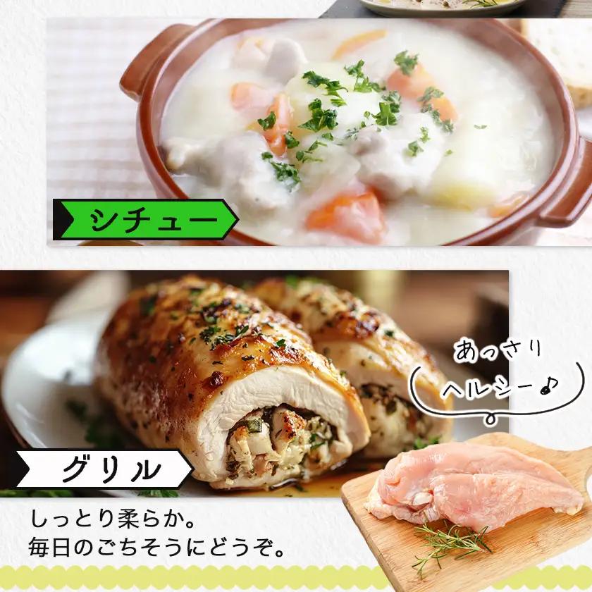 訳アリ!【業務用】国産若鶏ムネ肉4kg〔12-1407〕_(都城市) 若鶏 国産 鶏 ムネ肉 業務用 4kg ヘルシー あっさり アレンジ 大容量 健康志向
