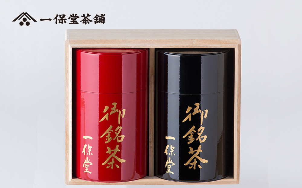 
【一保堂茶舗】玉露 甘露・煎茶 嘉木（各120g）錻力製茶筒（中）桐箱入
