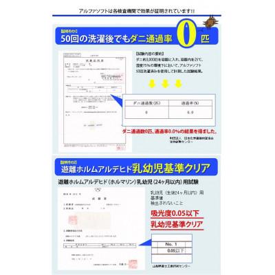 ふるさと納税 都留市 羽根枕50×70cm(1個)アルファソフト防ダニ枕 スモールフェザー まくら |  | 01