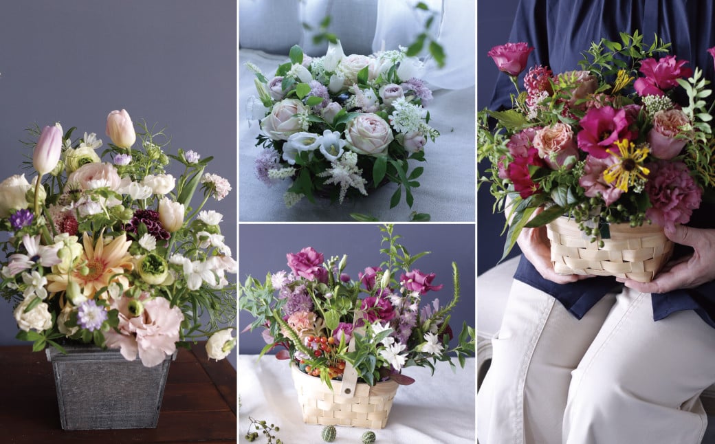 〈アレジメント例〉※季節に応じた花材でお届けいたします。