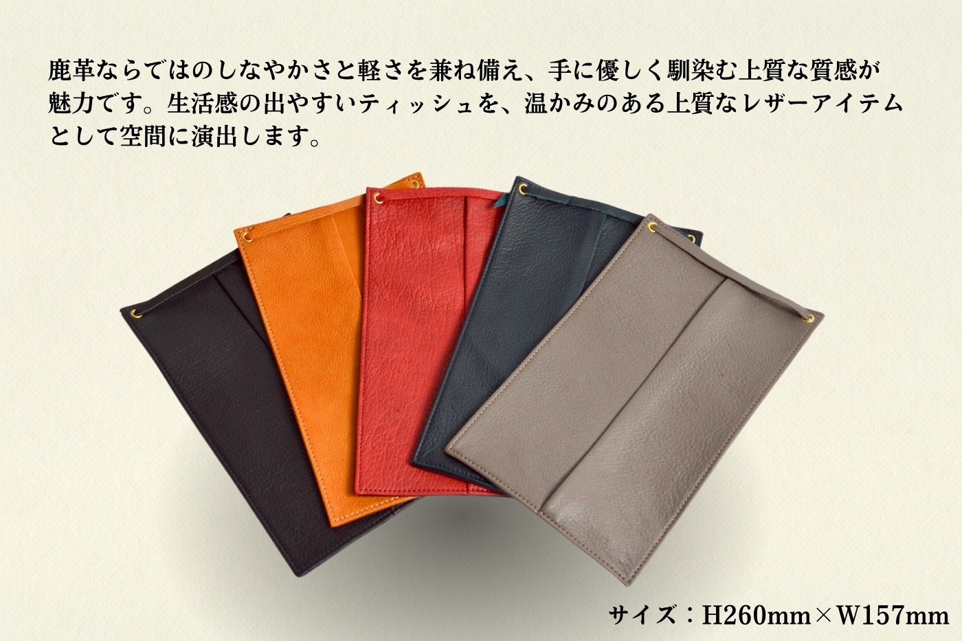 命を資源に、技術で誇りを刻む。信州の山々から届く、職人こだわりの革の物語。
