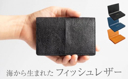 
【海から生まれたフィッシュレザー】CardCase［buri］
