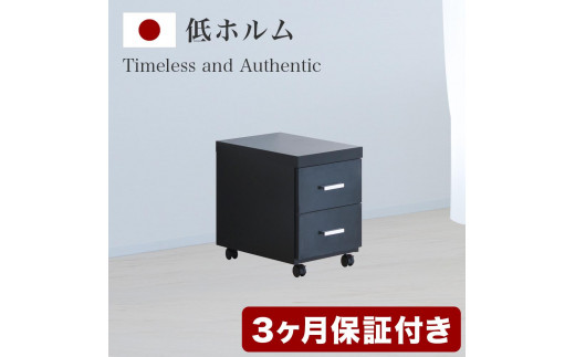 フロア用ワゴン 鏡面ブラック AKS100962103