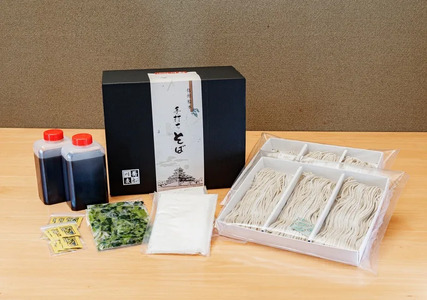 冷凍生そば　6人前 | 蕎麦 そば 年越しそば 信州蕎麦 信州そば 信州 松本 松本城 長野県