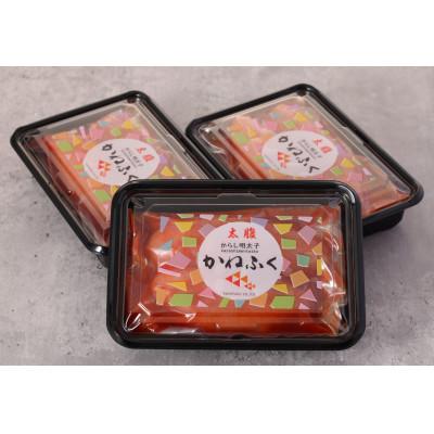 ふるさと納税 直方市 かねふく 【無着色】辛子明太子(一本物)510g(170g×3パック)(直方市) |  | 01