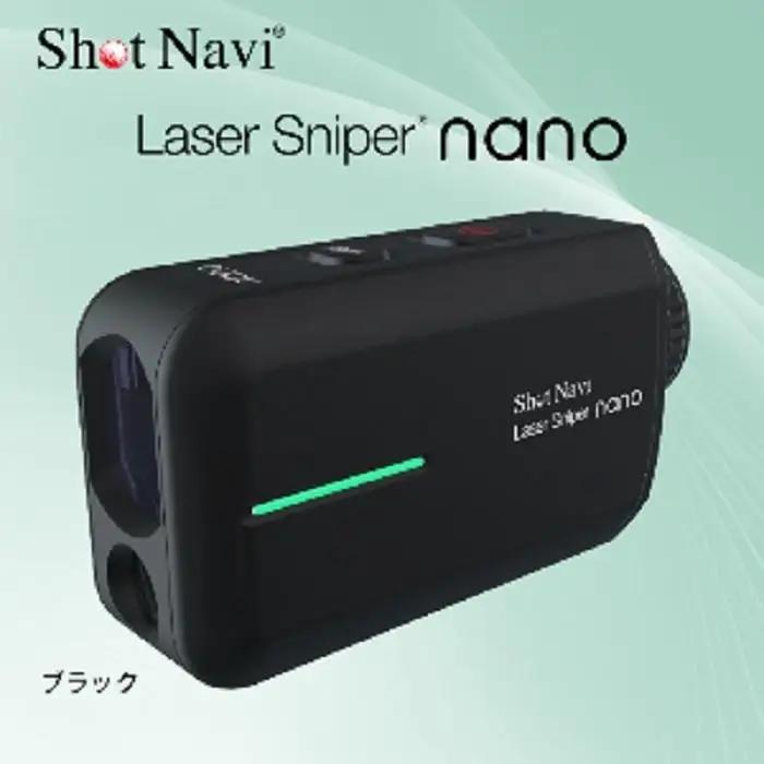 【アウトレット】 訳あり  ショットナビ レーザースナイパーナノ ブラック （Shot Navi Laser Sniper nano） ゴルフ 距離計