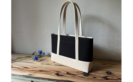 【AKIRAオリジナル】 中型スリムトートバッグ 黒×ライトベージュ帆布 （軽量 軽い 日本製 キャンバス 帆布 横型 肩掛け 通勤 通学 大容量 上質 カジュアル オシャレ レディース）
