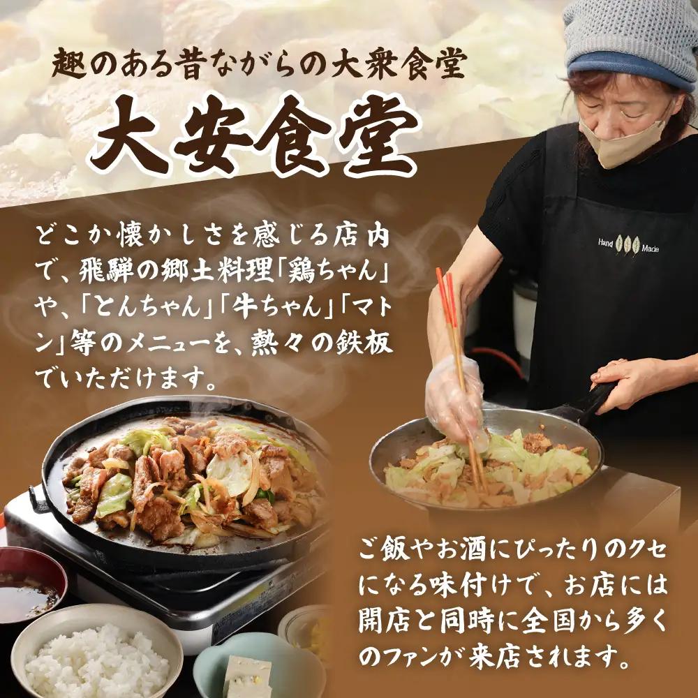 【大安のとんちゃん】10個セット 120g×10袋（計1200g）【90-3】