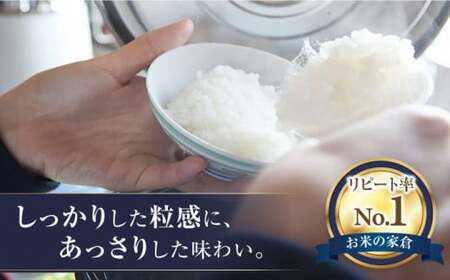 【令和6年度産】【全12回定期便】自然栽培米滋賀旭　 2kg白米×12回　滋賀県長浜市/株式会社お米の家倉[AQCP048]