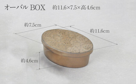 【美濃焼】DesPres-デプレ- オーバルBOX＆プチプレート GOLD｜食器 小皿 プレート セット インテリア 美濃焼 ボックス お菓子 ナッツ アクセサリー 入れ アンティーク風 雑貨【丸新製